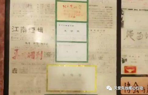 【微课重播-14】無我:收藏爱好有益于身心健康 【微课重播-14】無我:收藏爱好有益于身心健康