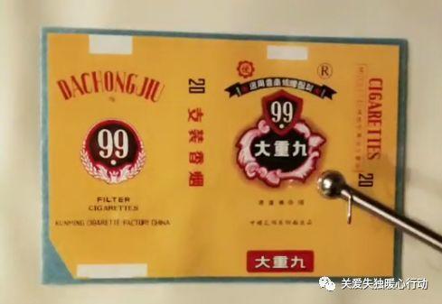 【微课重播-14】無我:收藏爱好有益于身心健康 【微课重播-14】無我:收藏爱好有益于身心健康