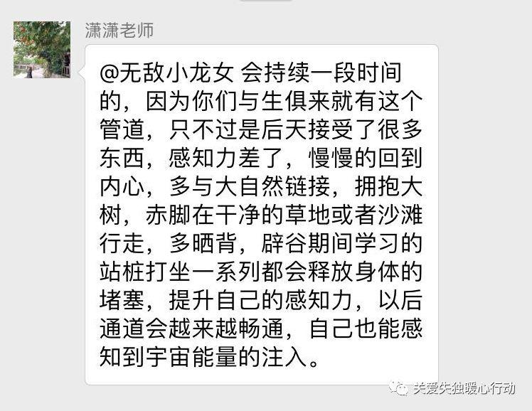 2018“空行禅”辟谷养生工作坊圆满结束