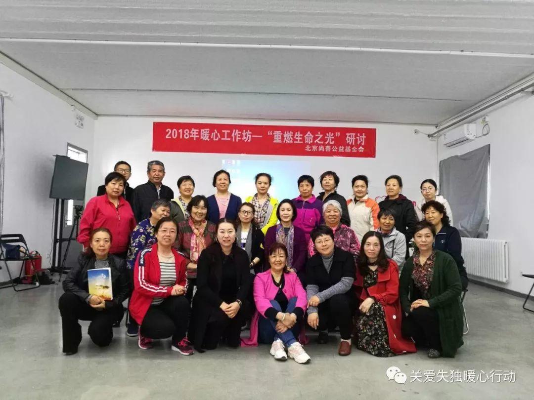 工作坊|“重燃生命之光”研讨工作坊 工作坊|“重燃生命之光”研讨工作坊