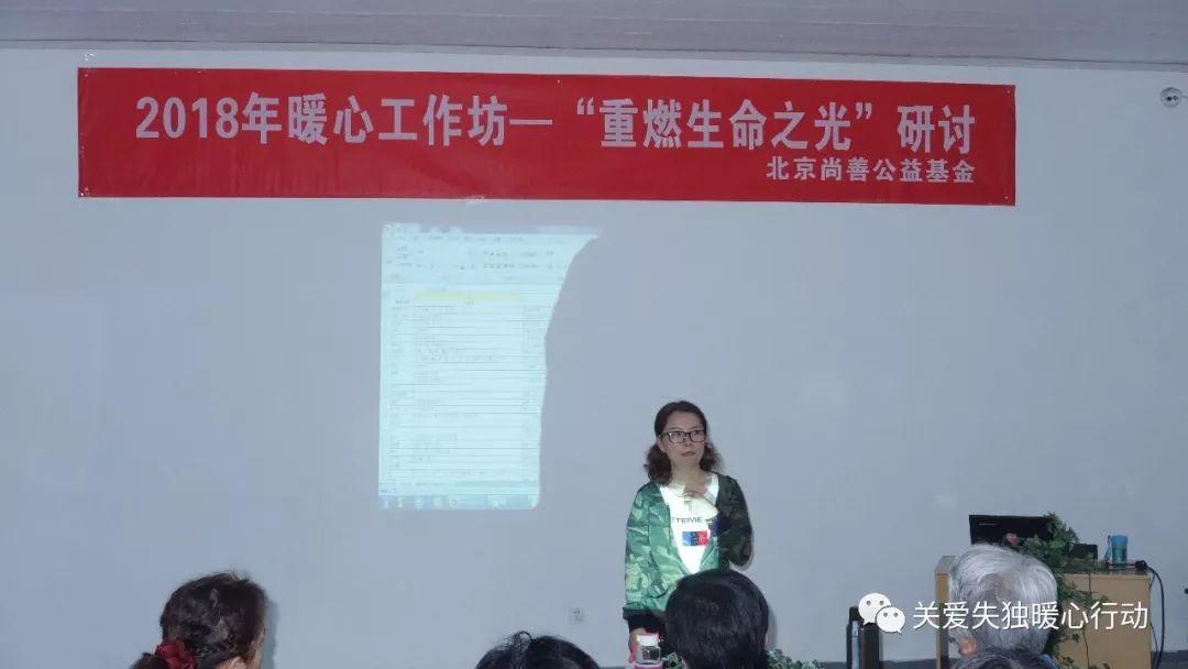 工作坊|“重燃生命之光”研讨工作坊 工作坊|“重燃生命之光”研讨工作坊