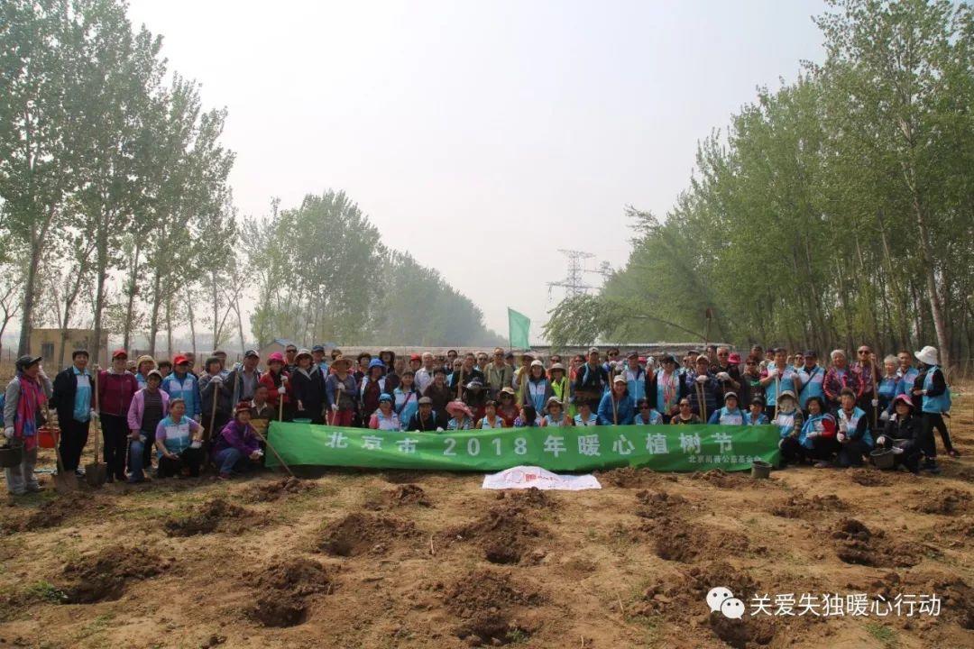 谷雨时节 相约怀柔 为绿化祖国 播种下我们的美好心愿