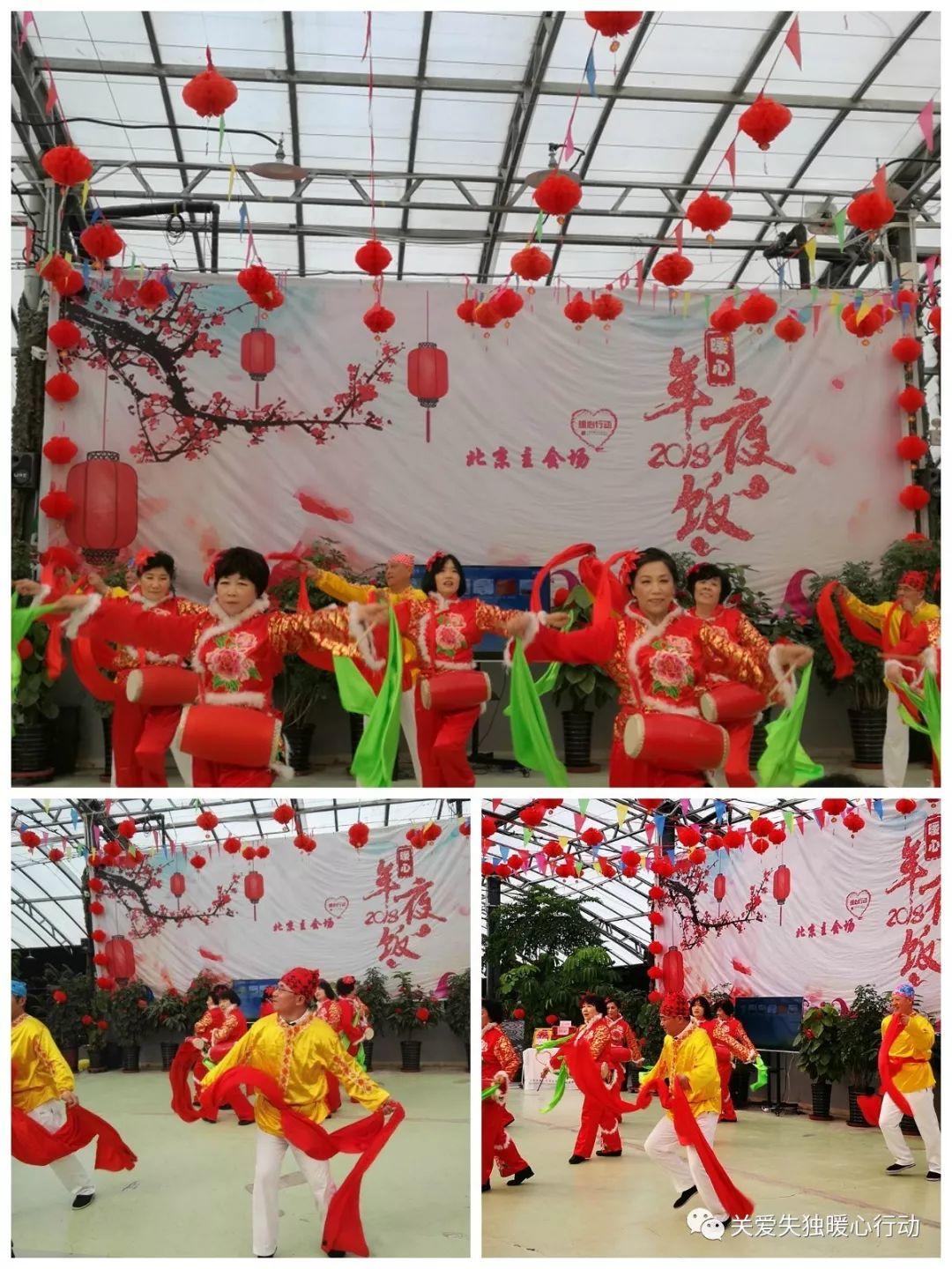2018年暖心年夜饭——携手共进,精彩绽放