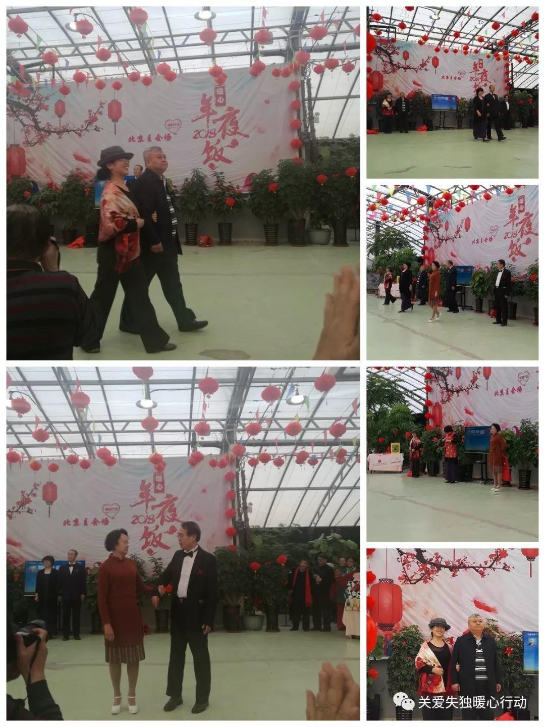 2018年暖心年夜饭——携手共进,精彩绽放