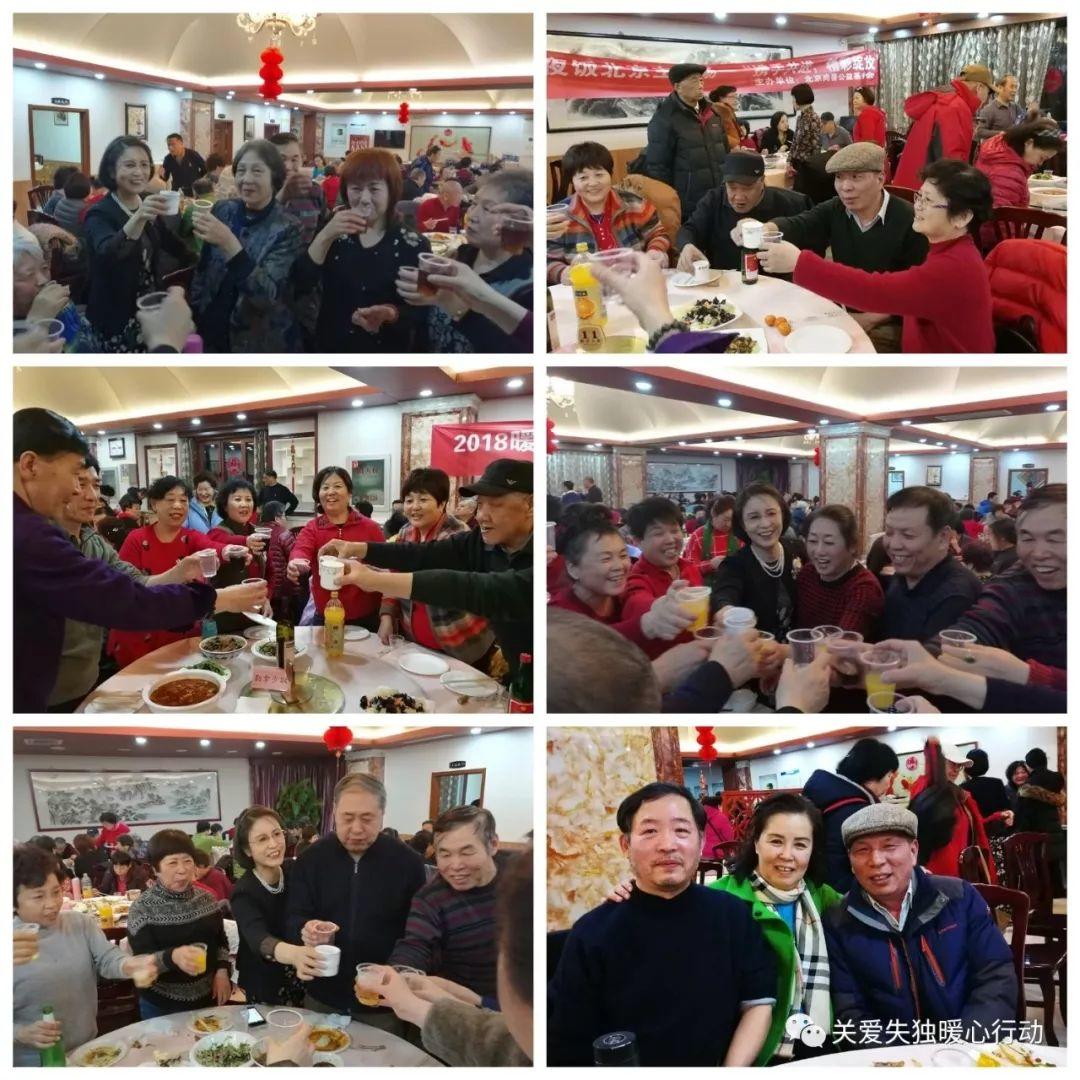 2018年暖心年夜饭——携手共进,精彩绽放