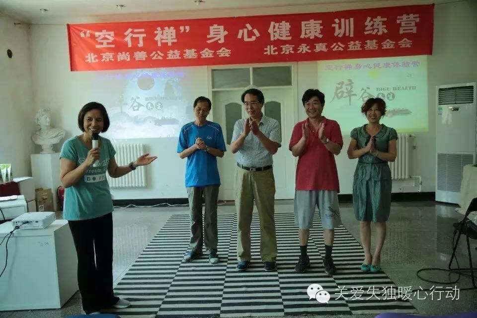 学员惊叹身心皆受益，“空行禅”体验营首期班圆满落幕！