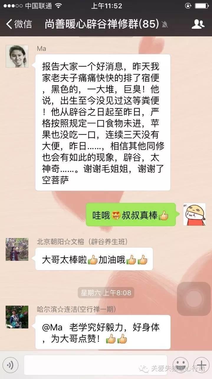 学员惊叹身心皆受益，“空行禅”体验营首期班圆满落幕！