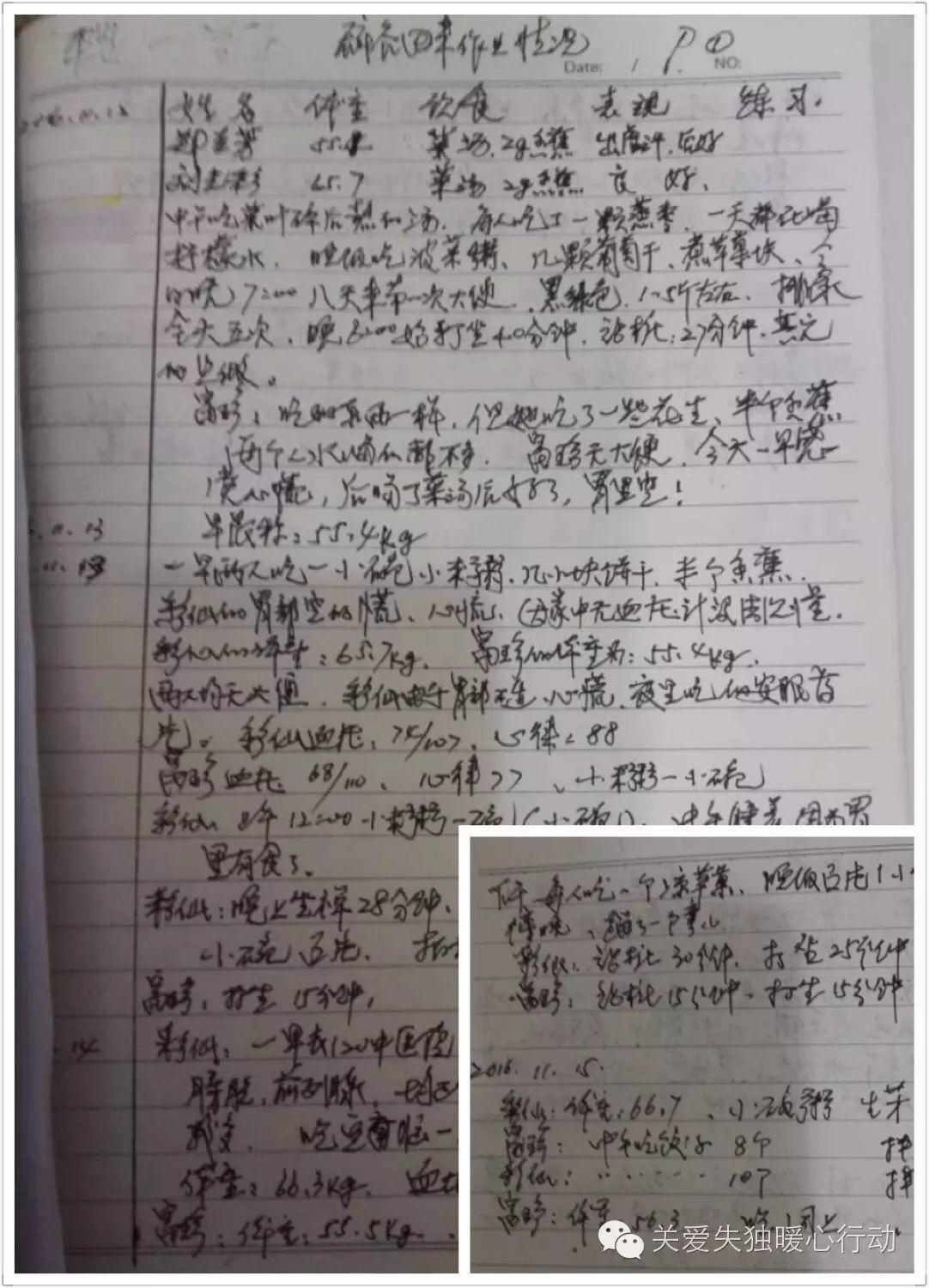 身体清了毒，心灵得升华——“空行禅”捷报！
