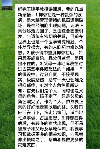 郁金香芬芳再浓——2017尚善暖心工作坊第一期温情落幕