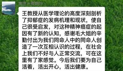 郁金香芬芳再浓——2017尚善暖心工作坊第一期温情落幕