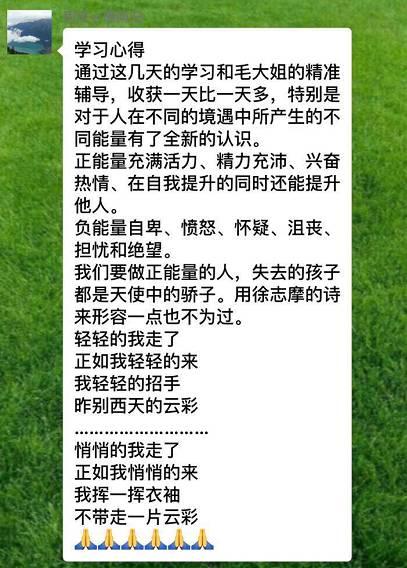 郁金香芬芳再浓——2017尚善暖心工作坊第一期温情落幕