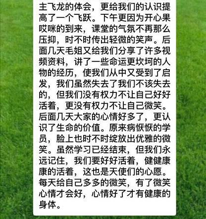 郁金香芬芳再浓——2017尚善暖心工作坊第一期温情落幕