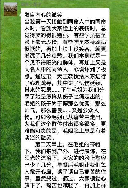 郁金香芬芳再浓——2017尚善暖心工作坊第一期温情落幕