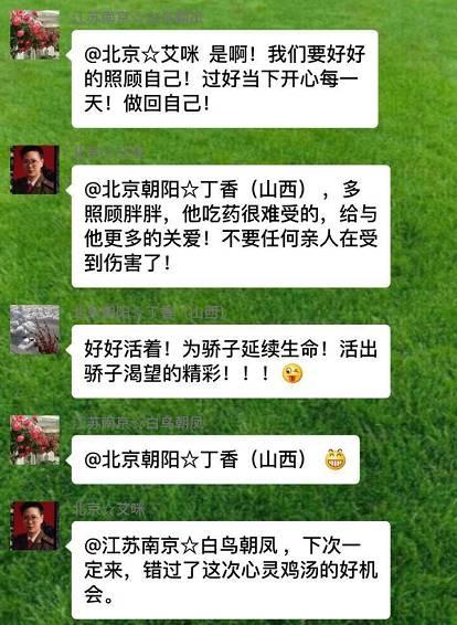 郁金香芬芳再浓——2017尚善暖心工作坊第一期温情落幕