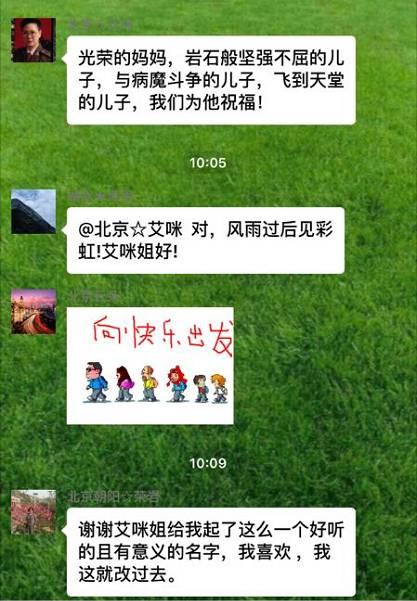 郁金香芬芳再浓——2017尚善暖心工作坊第一期温情落幕