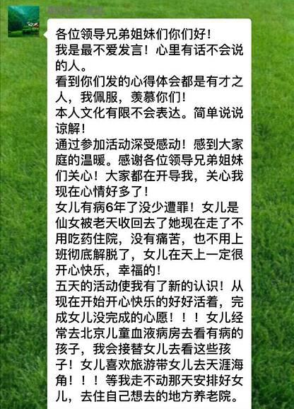 郁金香芬芳再浓——2017尚善暖心工作坊第一期温情落幕