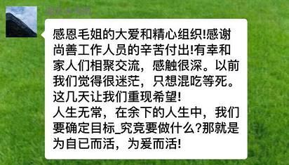 郁金香芬芳再浓——2017尚善暖心工作坊第一期温情落幕