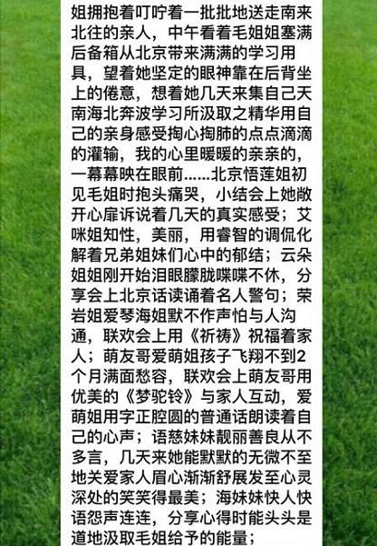 郁金香芬芳再浓——2017尚善暖心工作坊第一期温情落幕