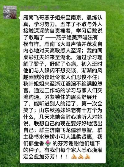 郁金香芬芳再浓——2017尚善暖心工作坊第一期温情落幕
