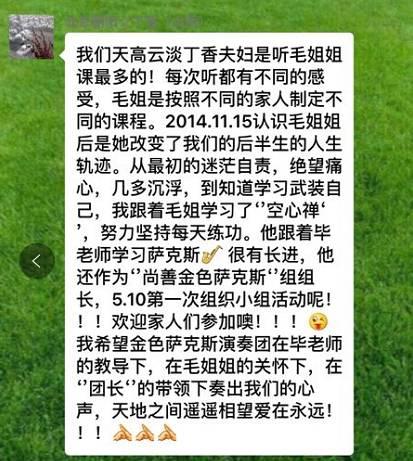 郁金香芬芳再浓——2017尚善暖心工作坊第一期温情落幕