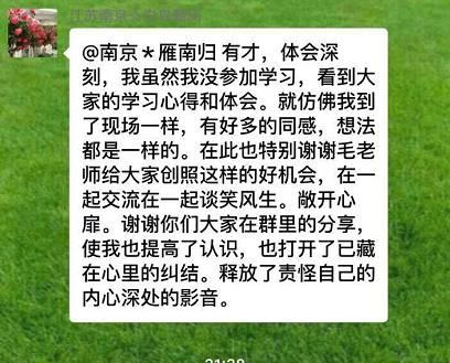 郁金香芬芳再浓——2017尚善暖心工作坊第一期温情落幕