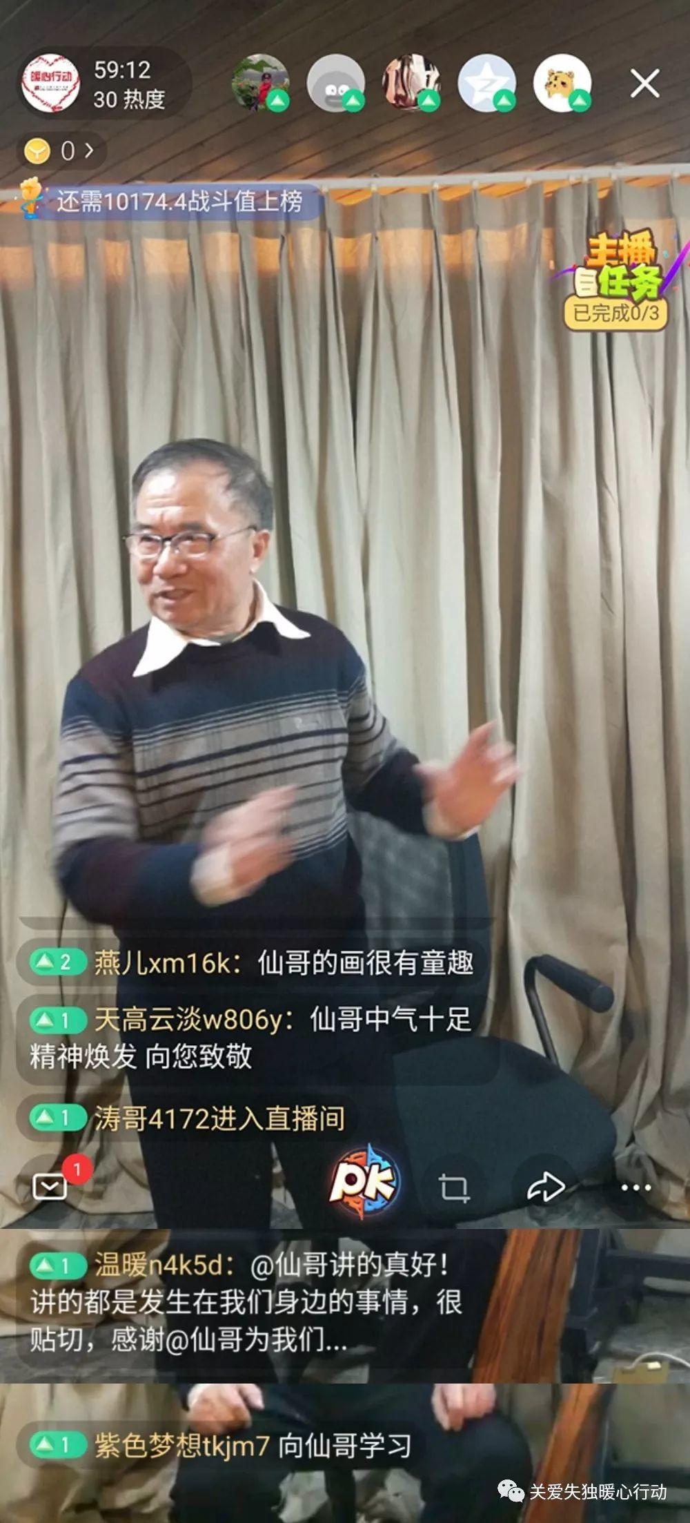 【微课重播-7】彩仙：我爱唱歌，我爱我团，我爱画画