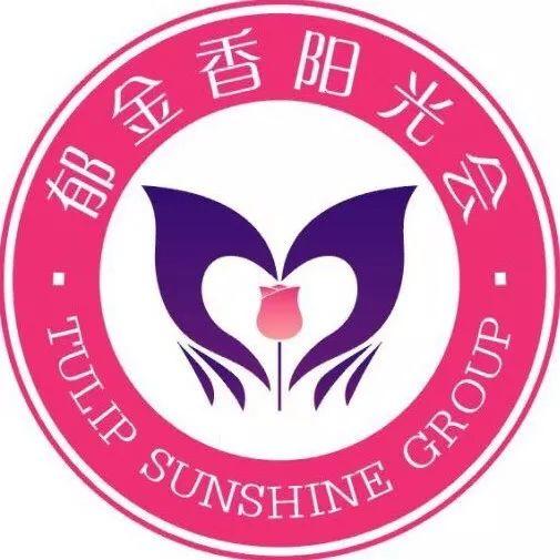 第三届关爱精神健康·尚善公益传播十大优秀作品名单及简介 第三届关爱精神健康·尚善公益传播十大优秀作品名单及简介