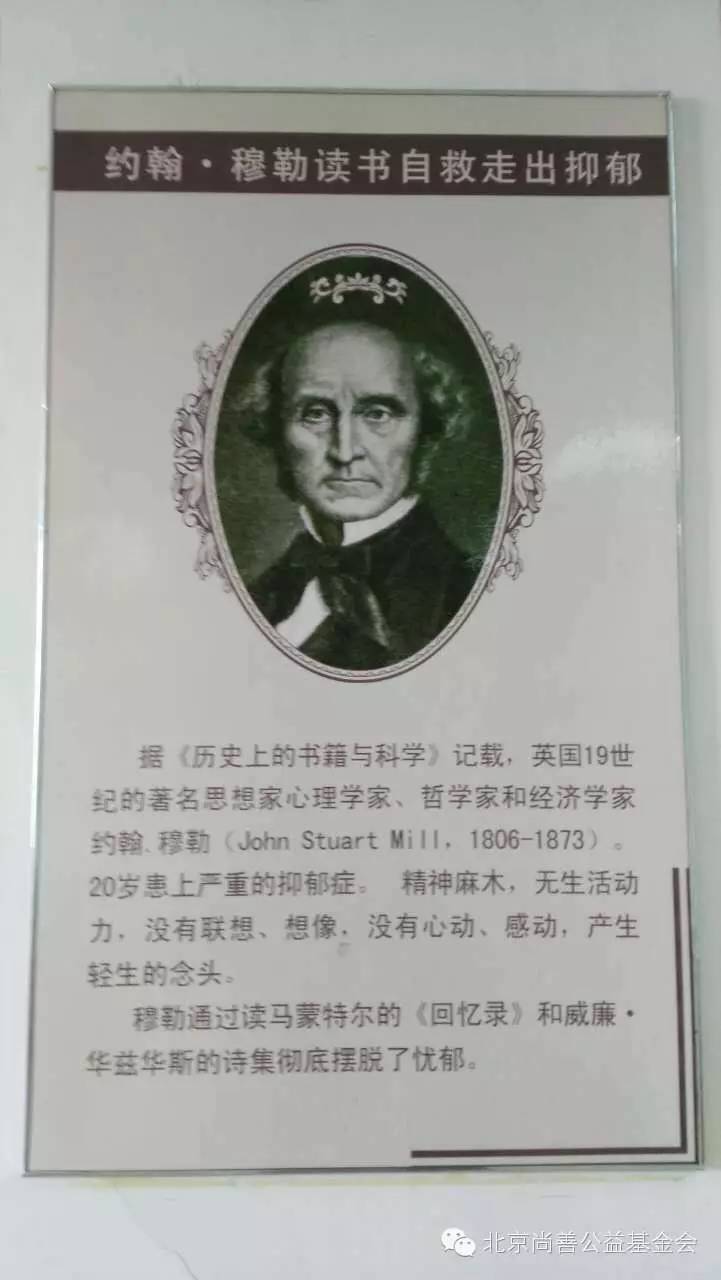 423世界读书日，看这个《疗愈大学生失恋抑郁障碍的阅读疗法书方配伍》