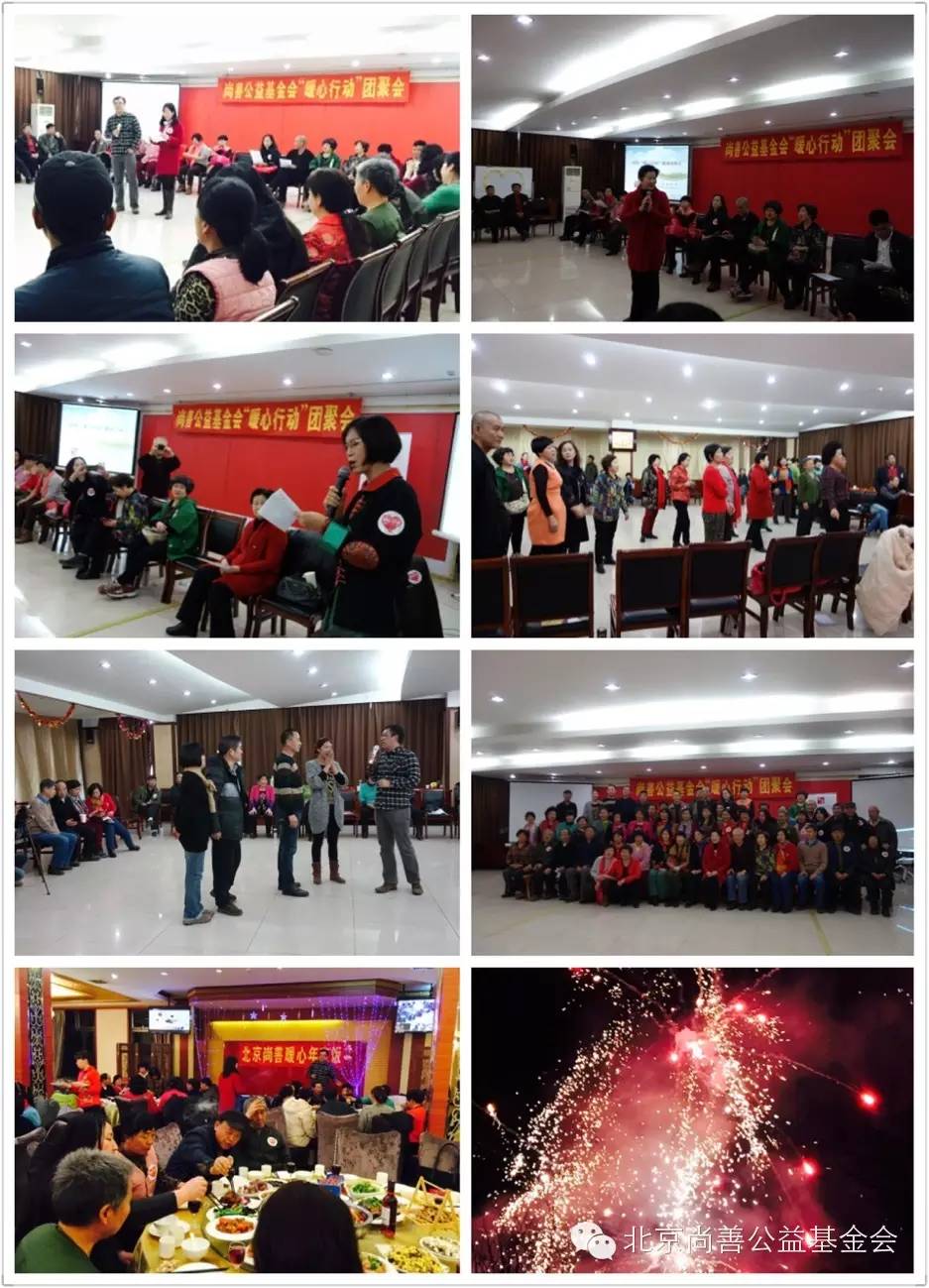 为了1000位失独老人的“年夜饭”，寻找挑战50公里山路的“为爱行者”