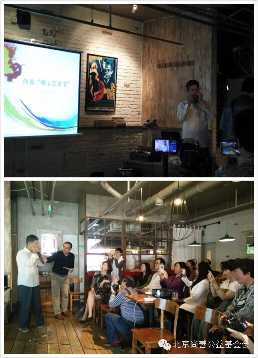 “暖心艺术节”新闻发布会今日圆满落幕