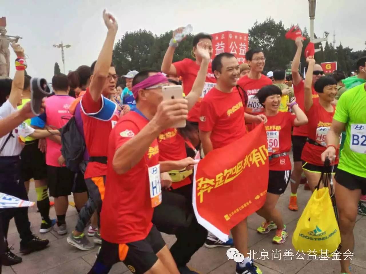 9月25日 | 上海郁友和跑友看过来，谁来代表我们参加上马公益跑？