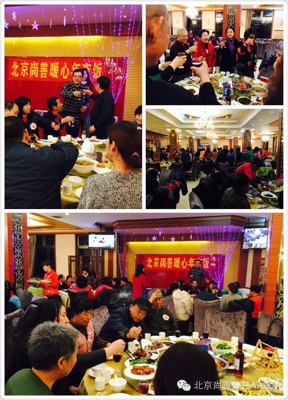 2月18日︱暖心年夜饭 温馨开席