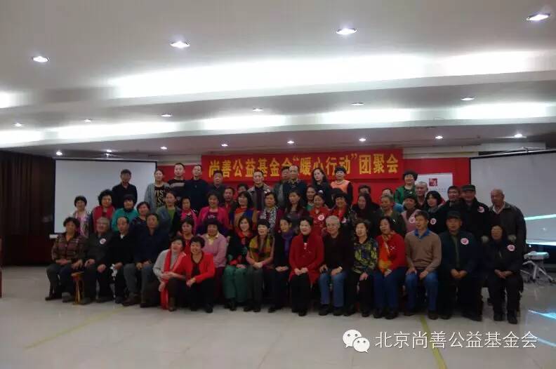 9月27日 | 中秋节，我们在宋庄为失独老人们开个联欢会！