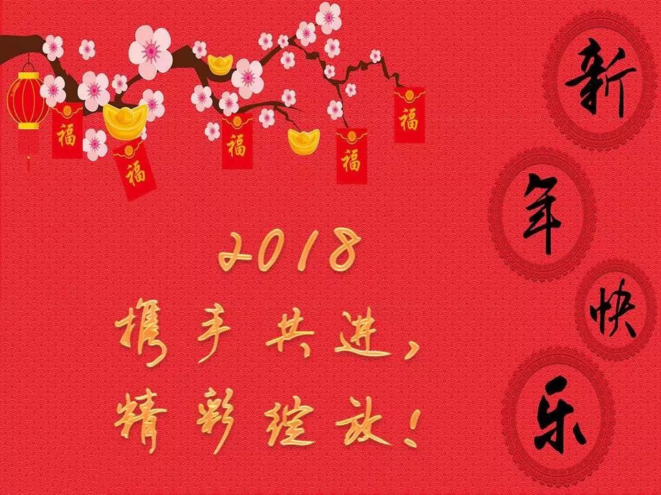 以最温暖的爱，迎接新的一年到来 | 第四届“暖心年夜饭”圆满举行