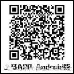 9月12日  ▏“奔跑吧抑郁”公益跑第二站，上海马拉松开始预报名