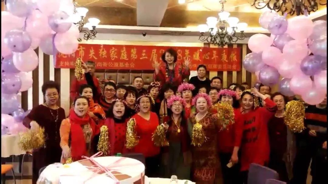 以最温暖的爱,迎接新的一年到来 | 第四届“暖心年夜饭”圆满举行 以最温暖的爱,迎接新的一年到来 | 第四届“暖心年夜饭”圆满举行