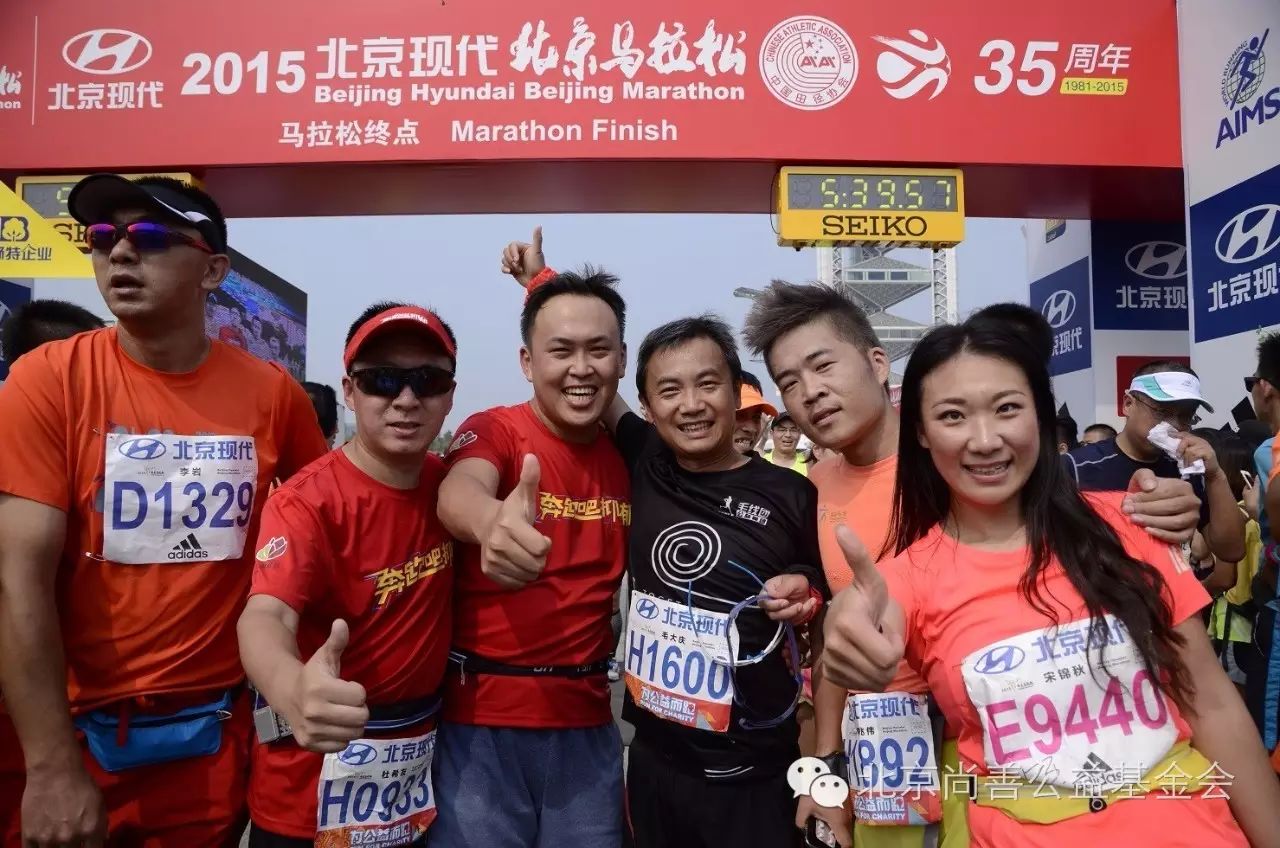 毛大庆：马拉松赛道上除了坚韧和汗水外，还闪耀着公益的光芒
