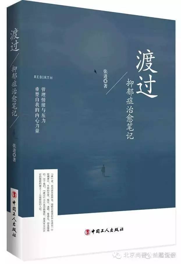 4月23日 | 世界读书日，“尚善公益书架”晋级“知心计划”！