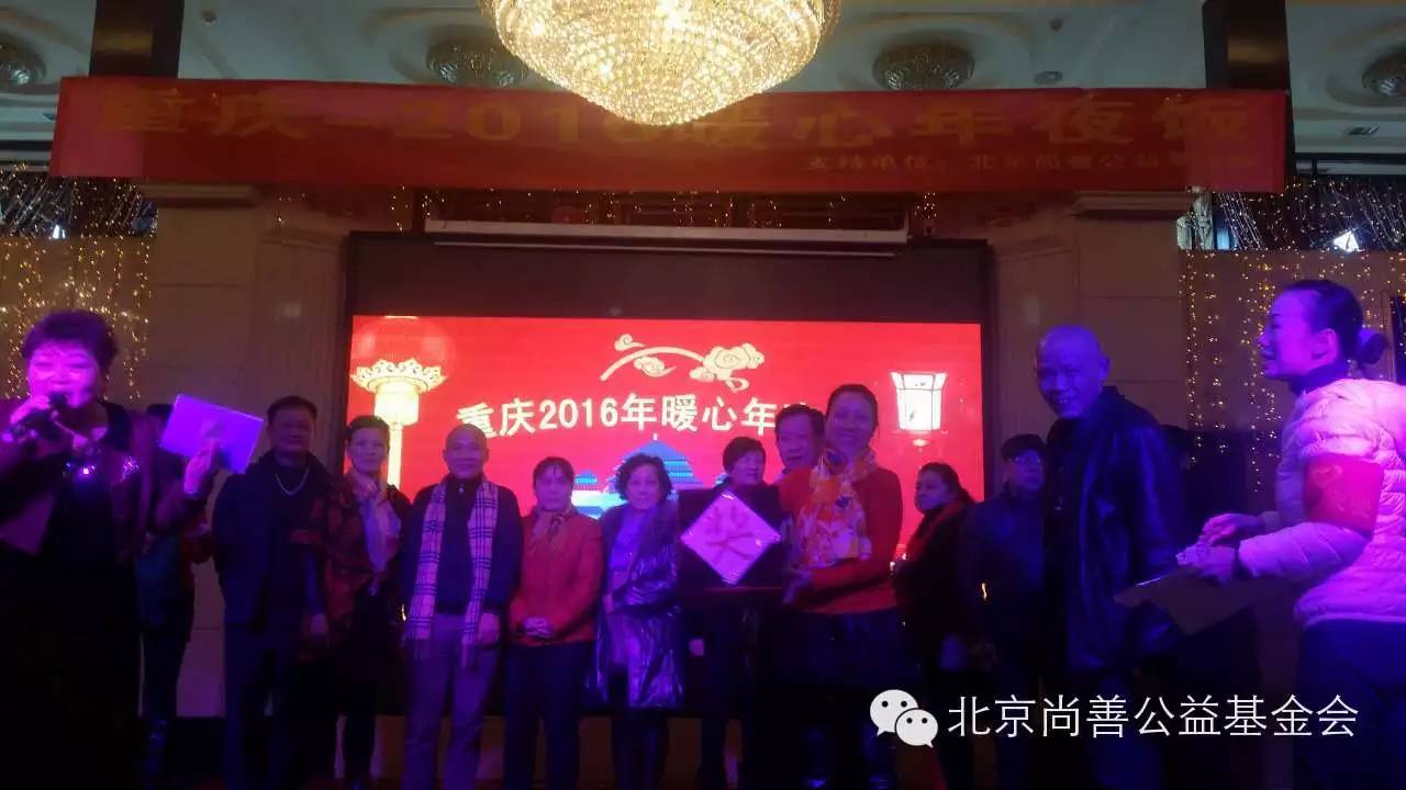 2016除夕夜，全世界最暖心的地方在这里……