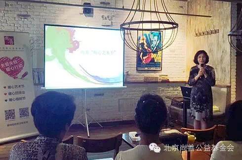 “暖心艺术节”新闻发布会今日圆满落幕