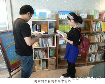 世界读书日 精神健康公益书架进驻高校图书馆