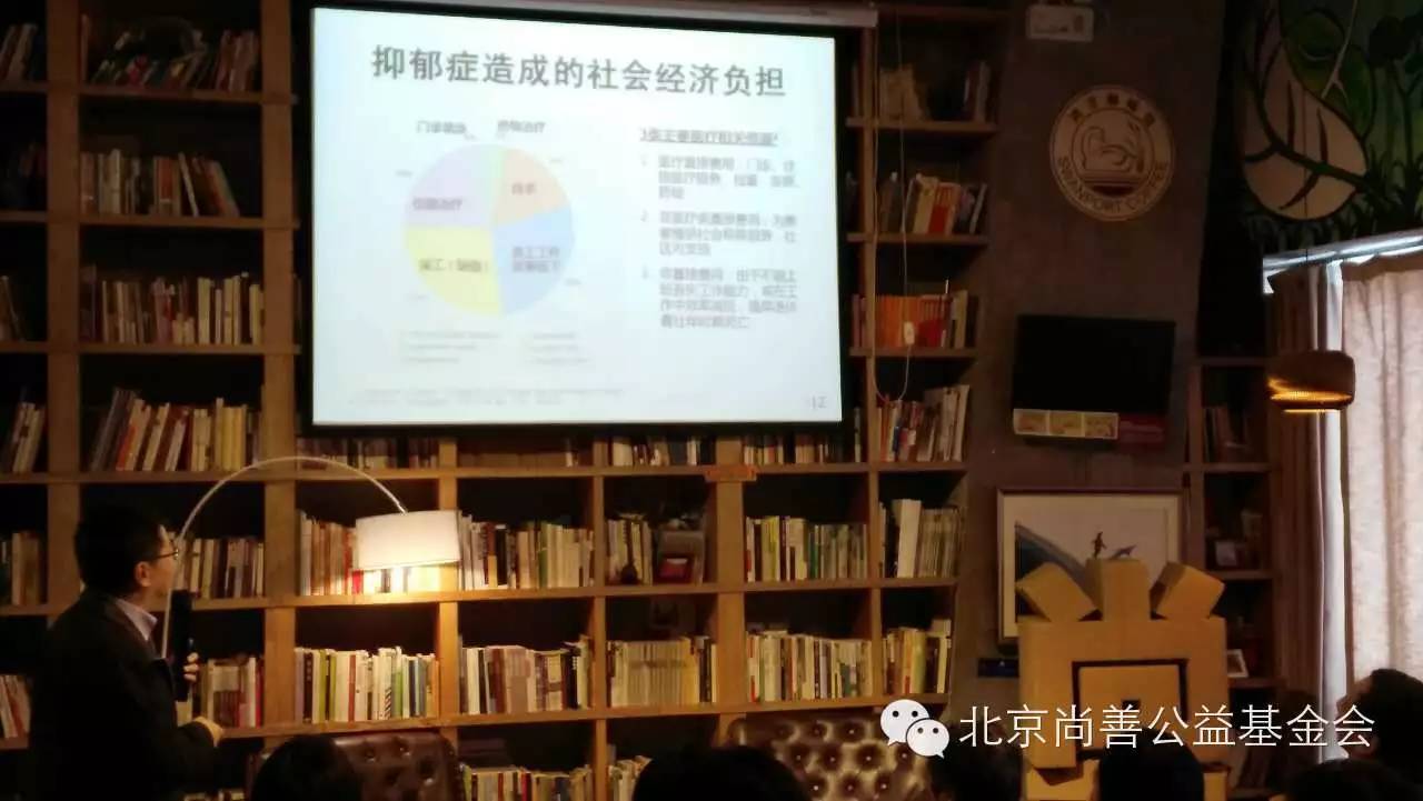 安定医院副院长王刚：抑郁症防治的现状与未来