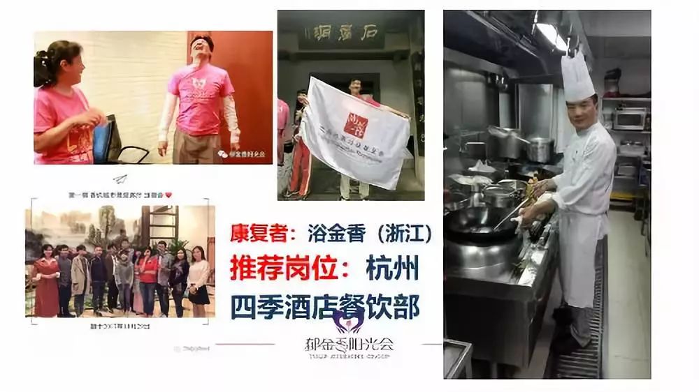 精彩回顾6|年度最佳作品:爱咪讲述“郁金香阳光会”的故事 精彩回顾6|年度最佳作品:爱咪讲述“郁金香阳光会”的故事