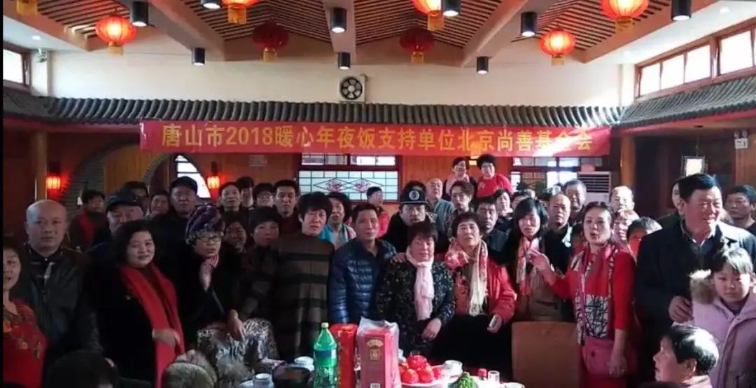 以最温暖的爱，迎接新的一年到来 | 第四届“暖心年夜饭”圆满举行