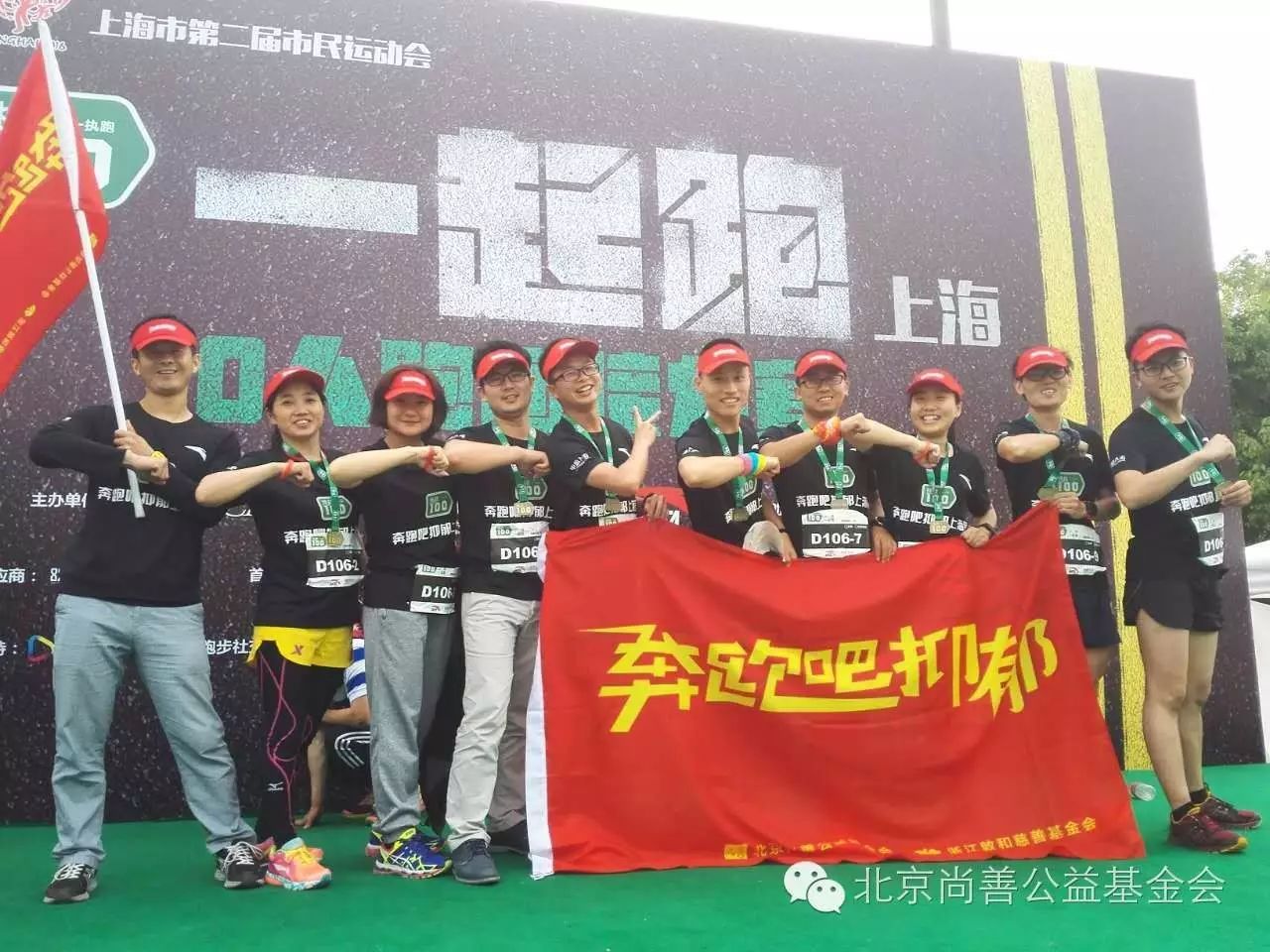 继北京、上海之后，我们将在英雄城成立“奔跑吧抑郁”江西跑团！