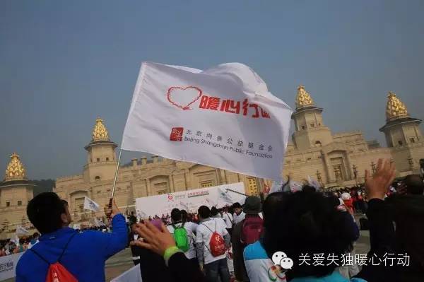 关爱失独老人，就来申请承办“2016暖心年夜饭”吧！