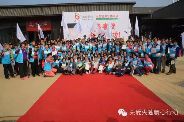 关爱失独老人，就来申请承办“2016暖心年夜饭”吧！
