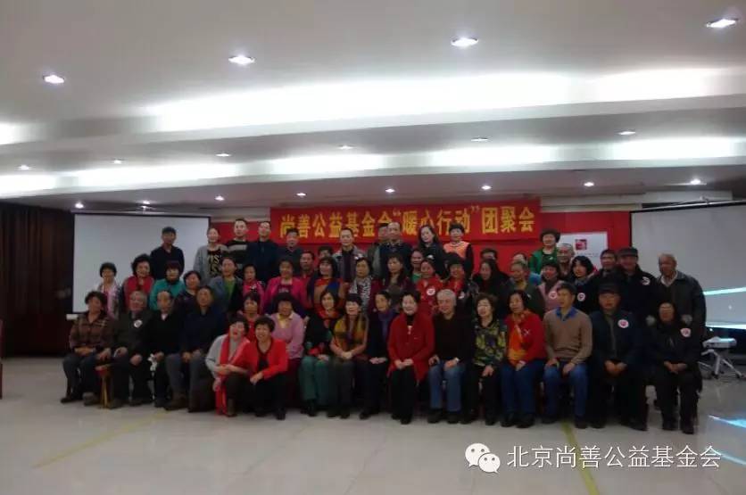 142位“为爱行走”的失独老人今天出发，他们是