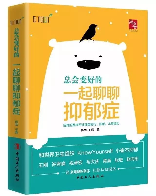 2017,尚善这一年 2017,尚善这一年