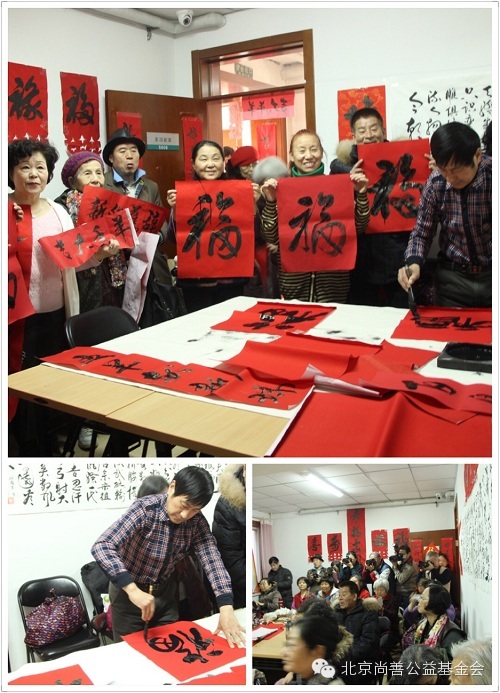 关爱失独：春节团拜 送温暖